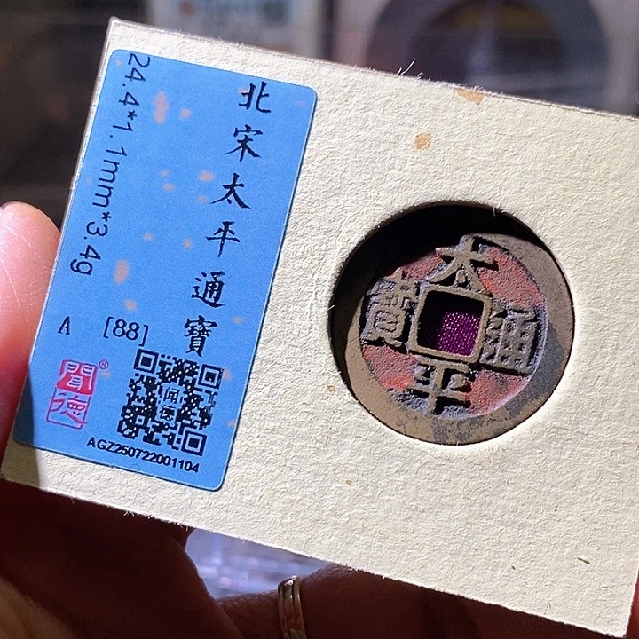 铜太平104华夏天玺总店