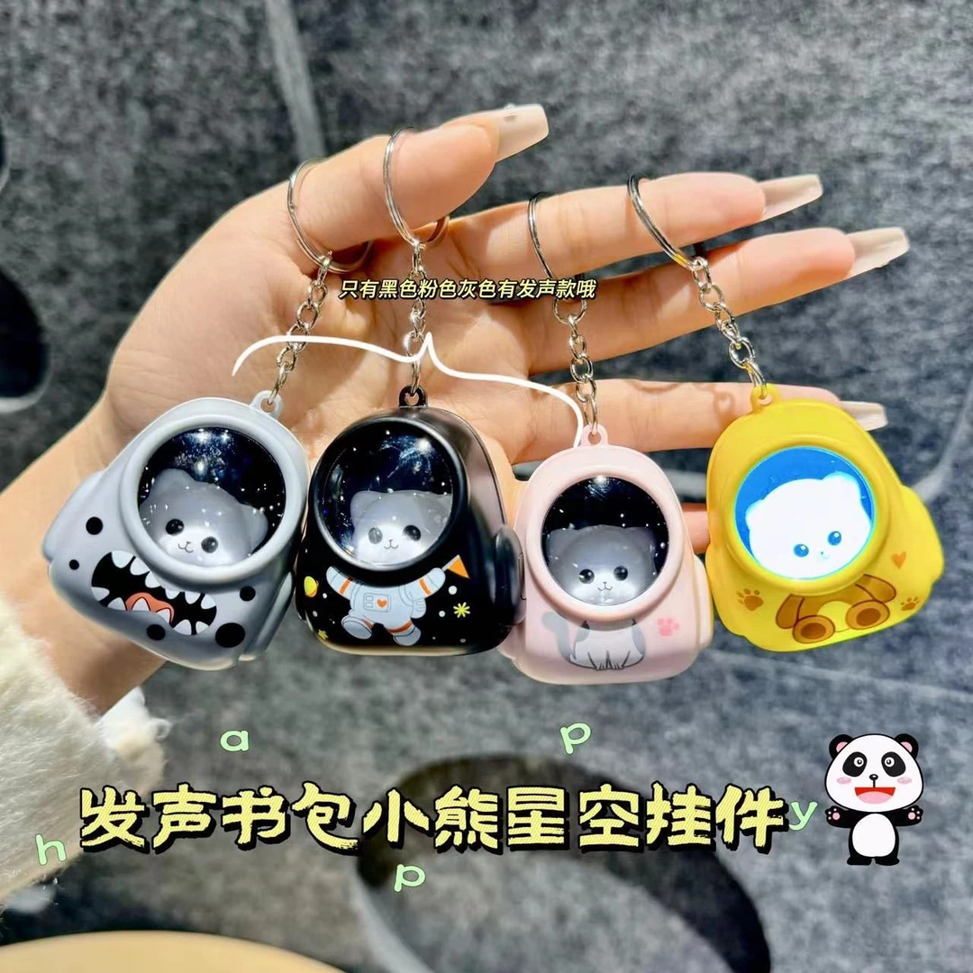 会说我爱你的发光小熊书包小夜灯可作钥匙扣情侣礼物