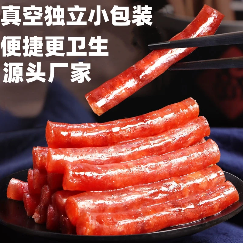 广味小香肠四川广式小腊肠迷你烤肠小甜肠独立包装火锅烧烤专用