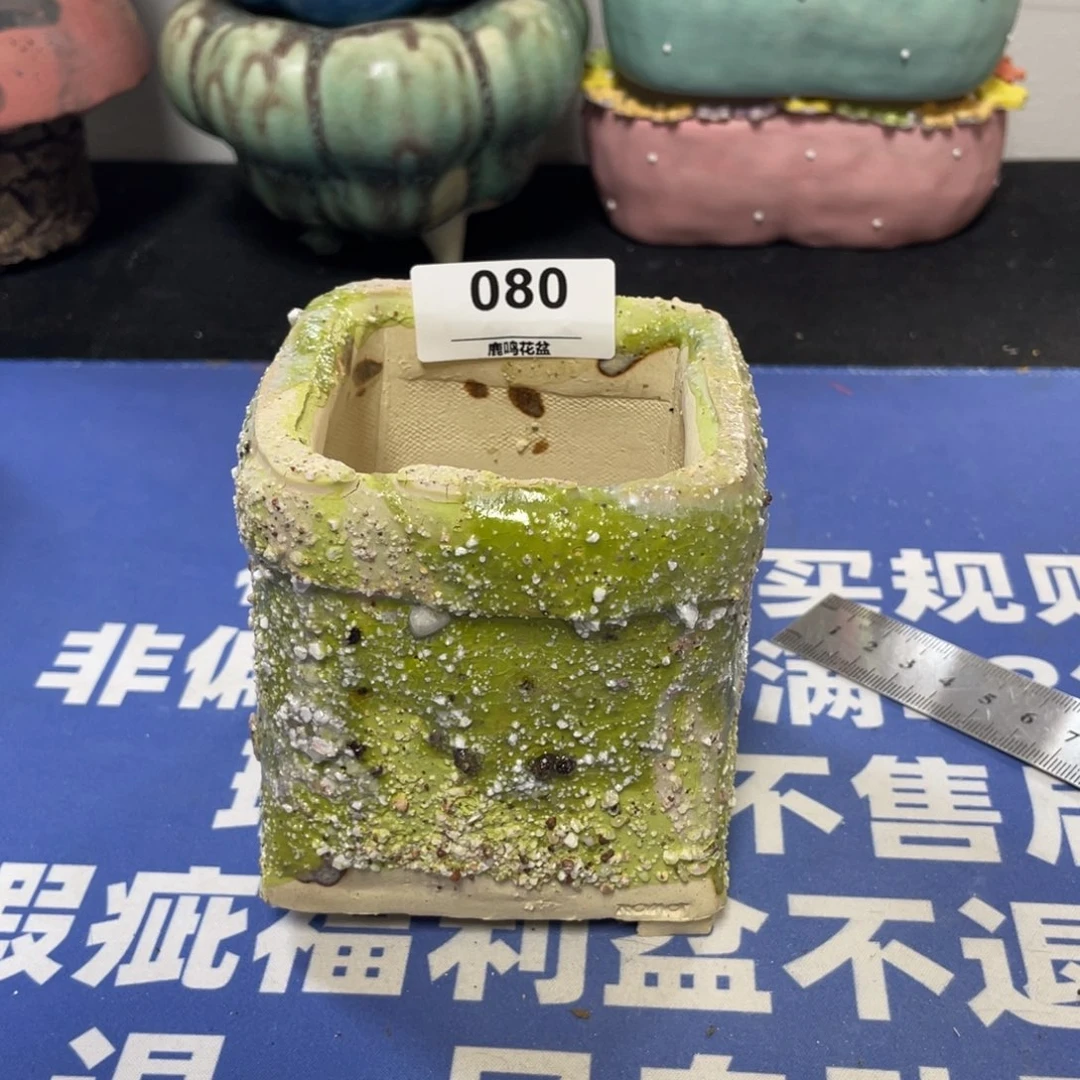 特价微瑕疵不退不换哦80