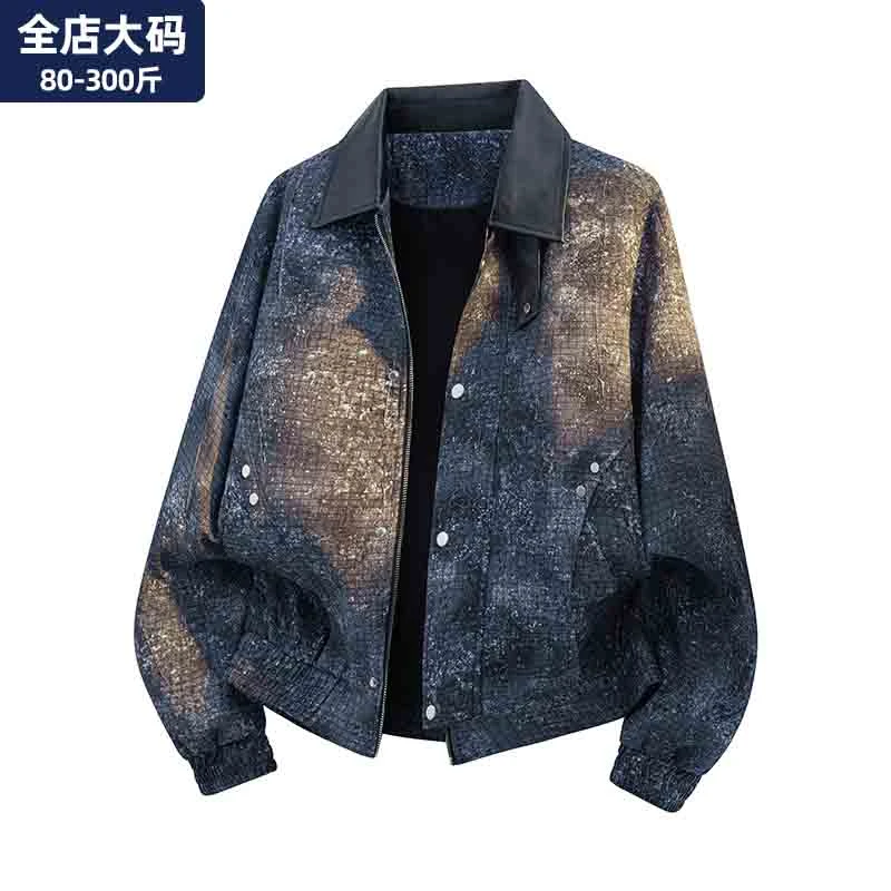 渐变扎染外套大码男士秋季百搭潮流夹克青少年新款满印上衣街头风