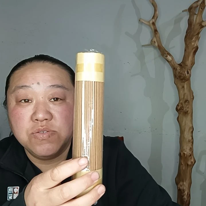 郎*胜太行崖柏线香香香