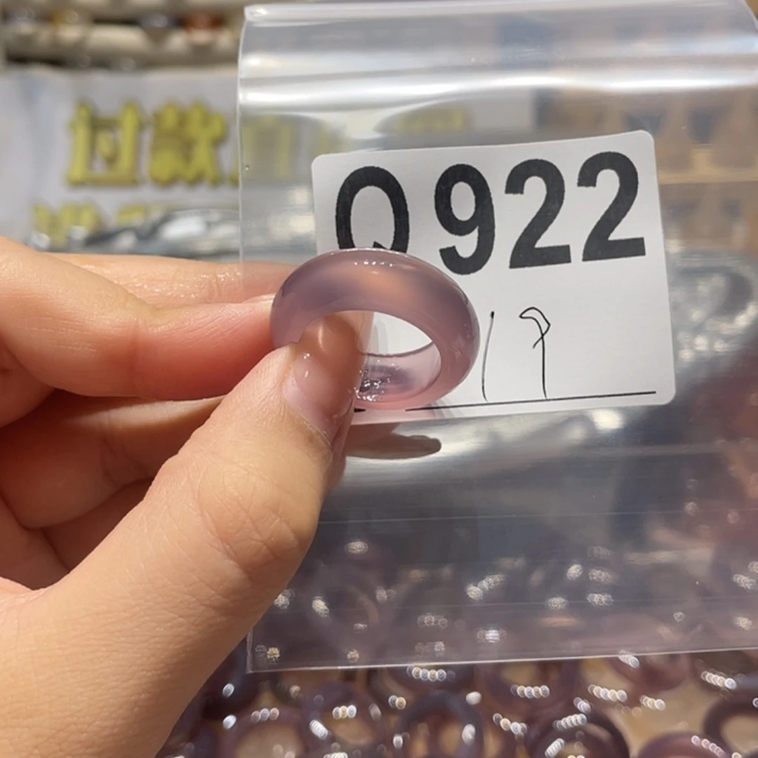 未镶嵌戒指玛瑙/玉髓922