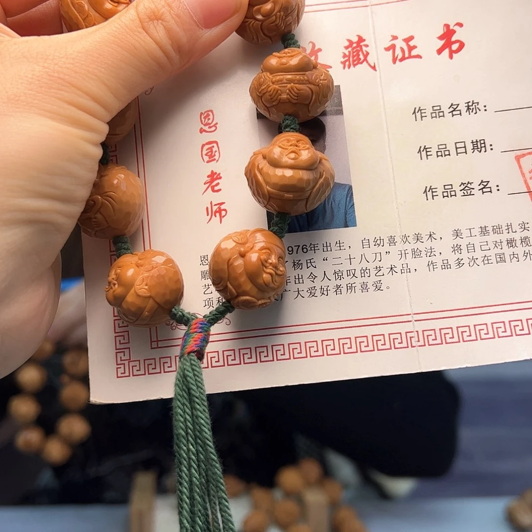 橄榄核手串/手链O****O橄榄核