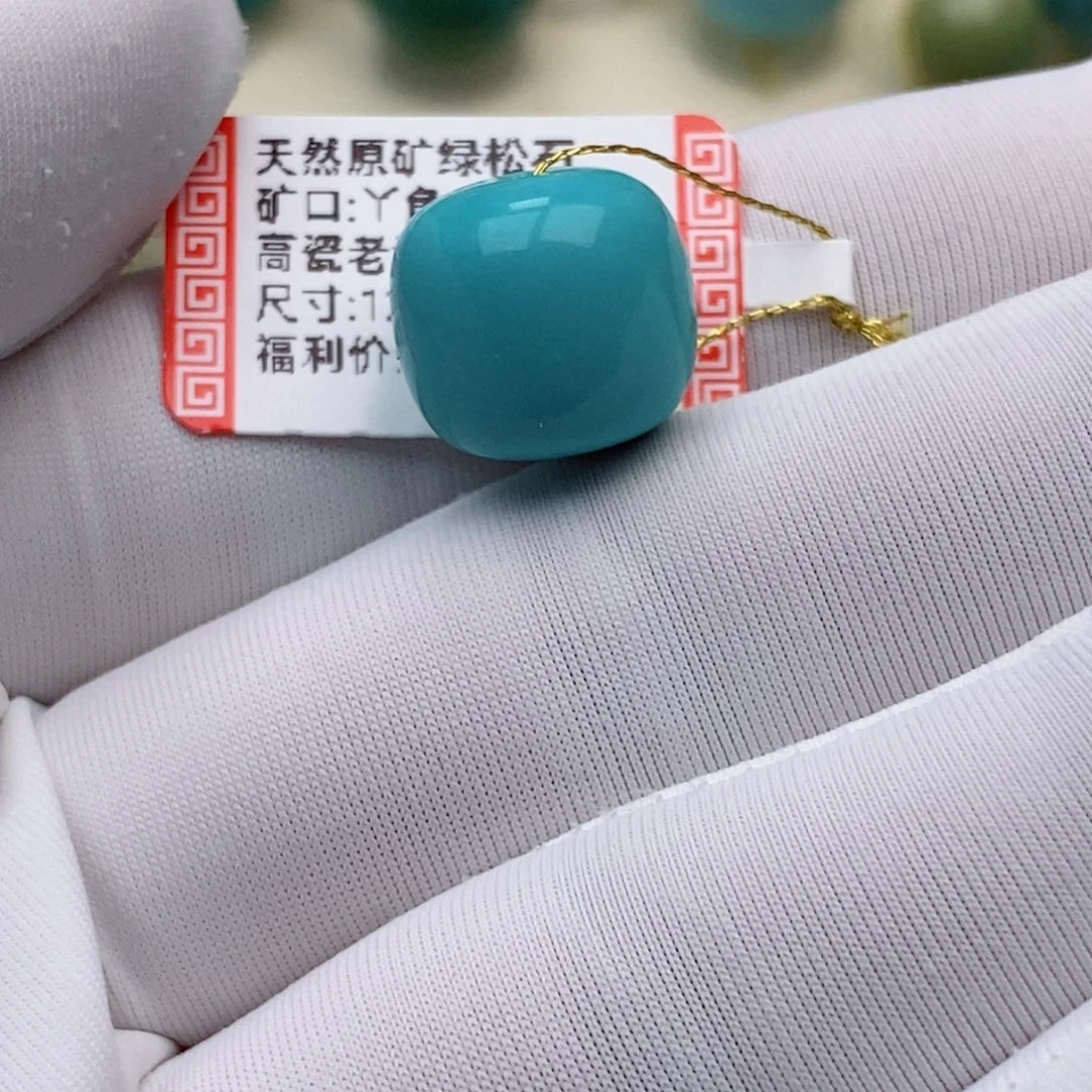 未镶嵌绿松石珠珠