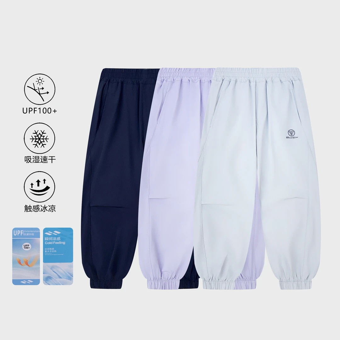 冰感防晒裤【MIEVE DUCK】夏季儿童速干裤防蚊休闲户外运动裤12858