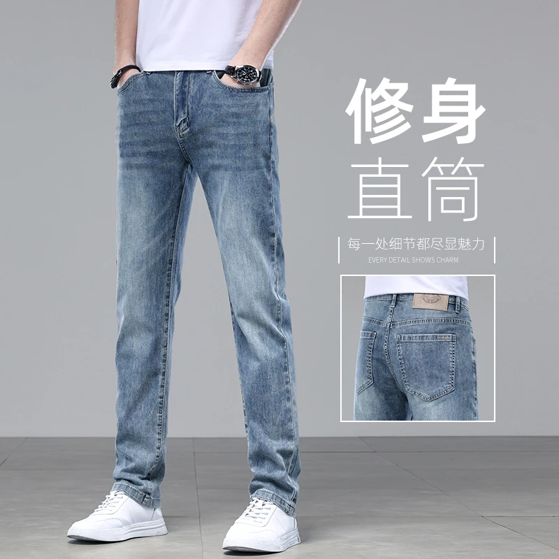 香港2025夏季高端修身直筒牛仔裤男士潮流百搭复古薄款休闲长裤子
