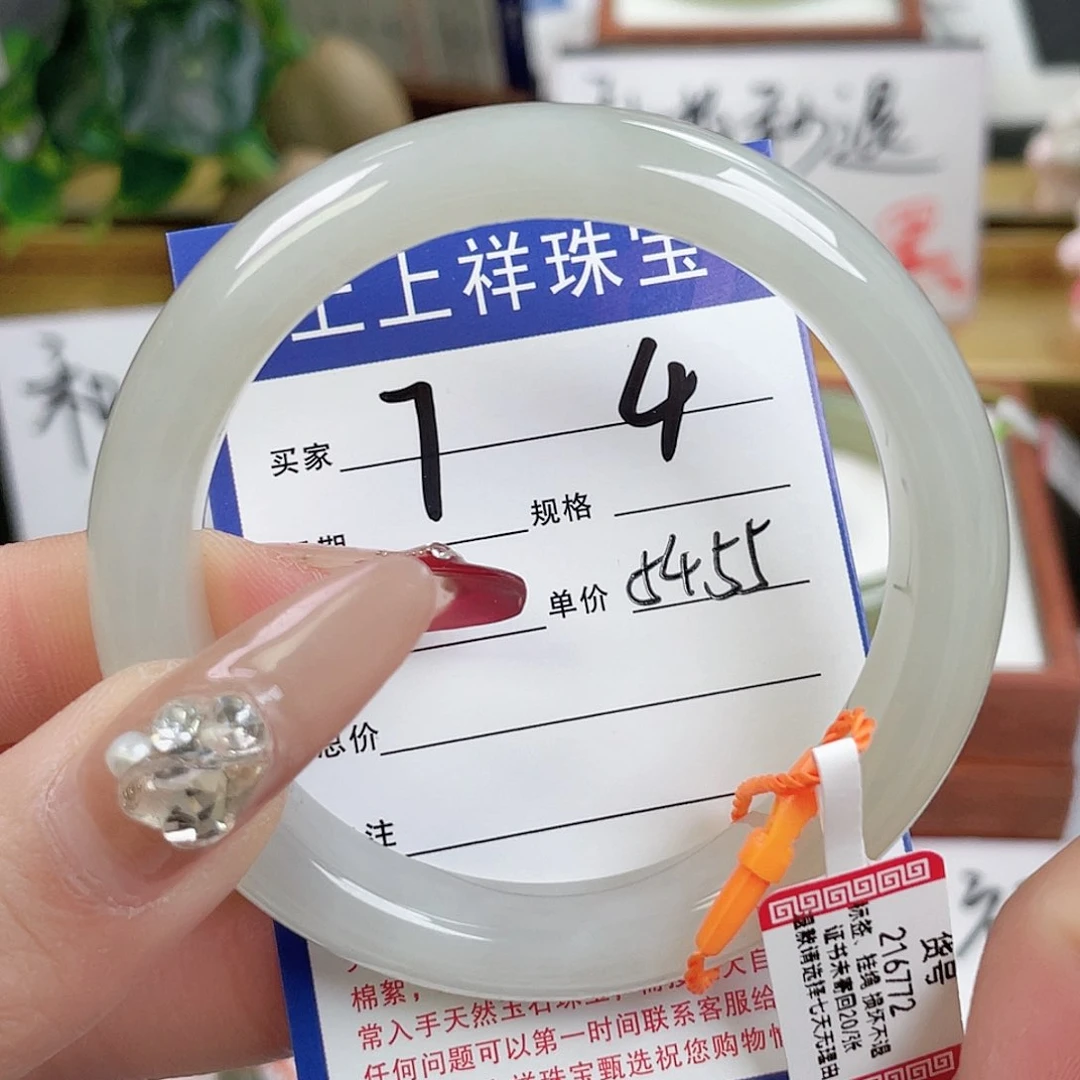 和田玉手镯未镶嵌