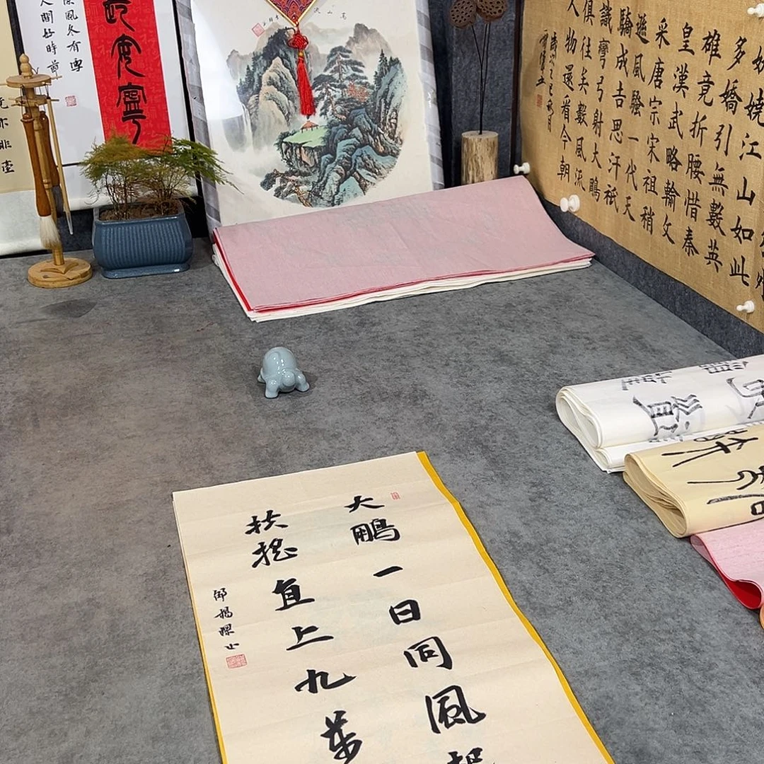 书法书法手写作品