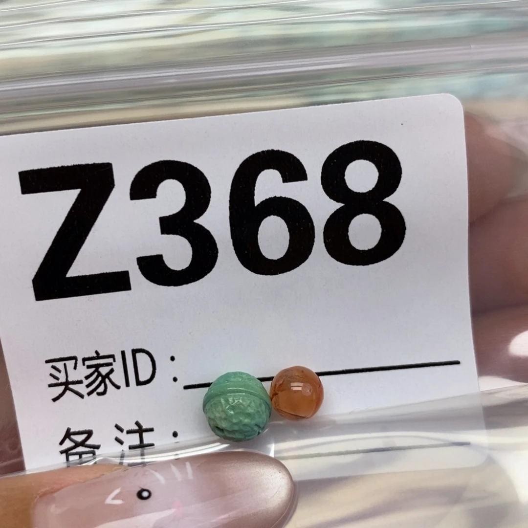 兰***儿南红玛瑙未镶嵌配饰