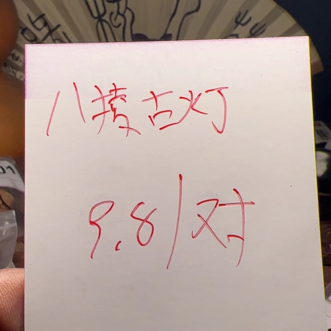 【闪购商品】文玩核桃吊坠今天