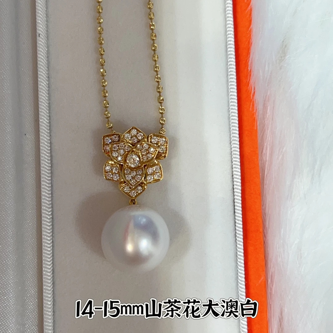 18K金山茶花澳白珍珠吊坠