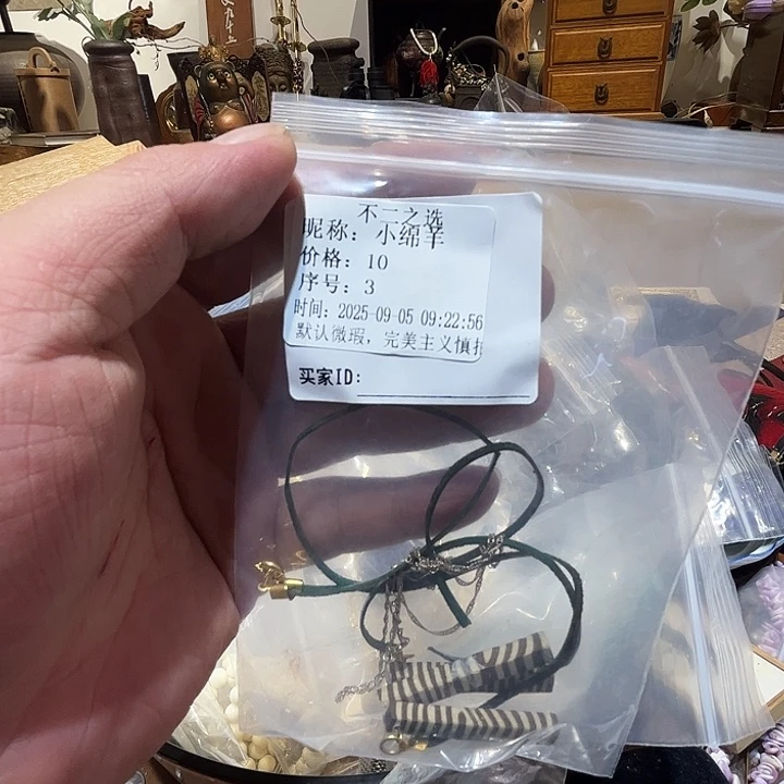 小***羊瓷片好的我真的是太喜欢了