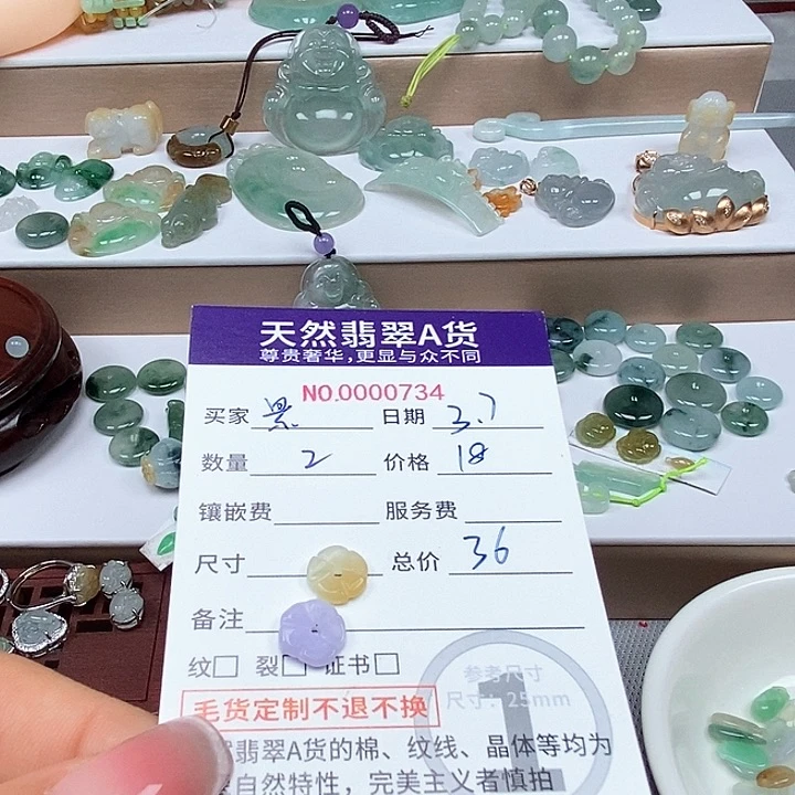 翡翠颈饰未镶嵌景*