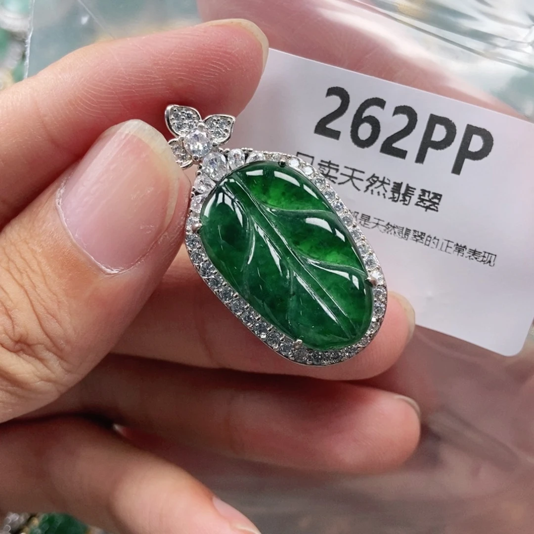 【闪购商品】颈饰未镶嵌翡翠