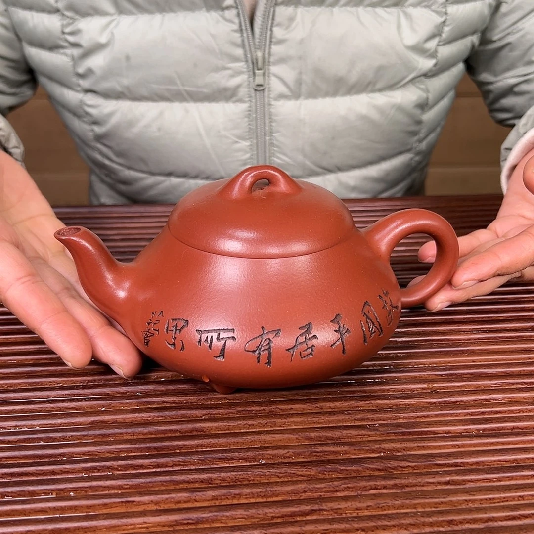 紫砂茶壶原矿紫砂