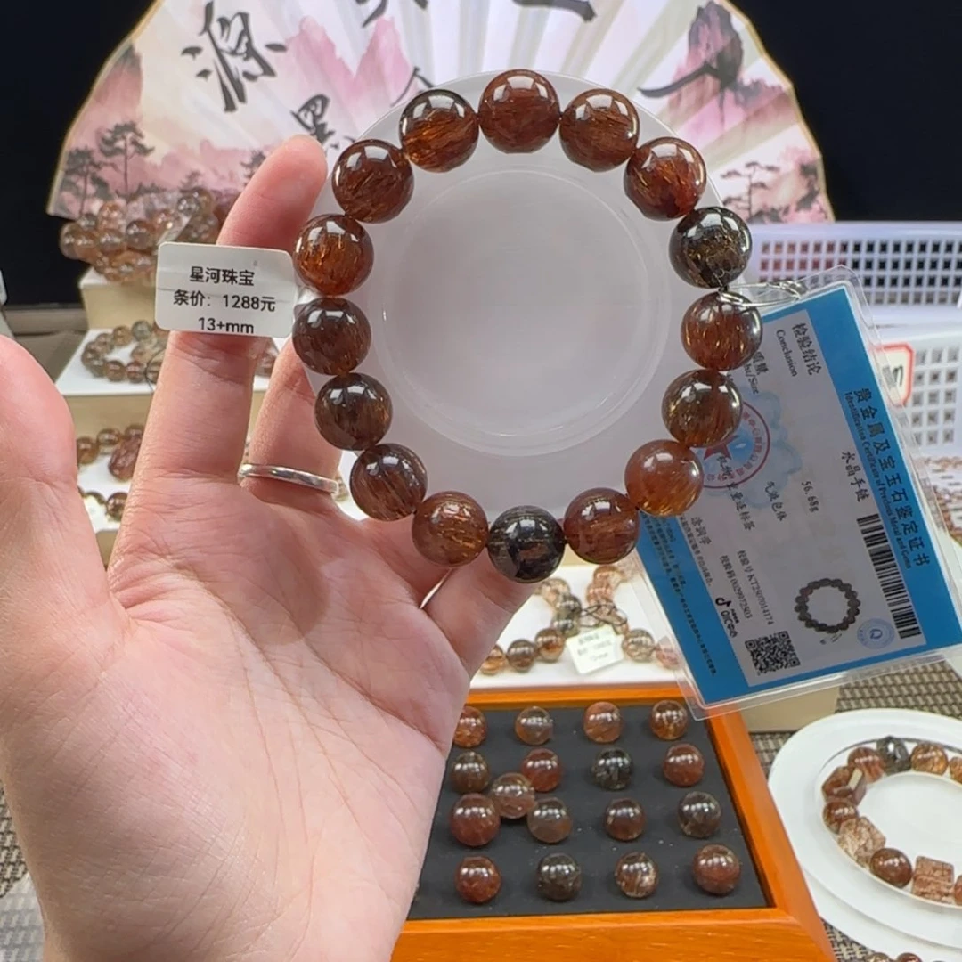 水晶手串未镶嵌黑金超七