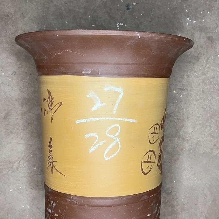 红陶紫砂艺术学院