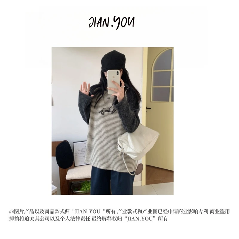 JIANYOU-「松弛感拉满」2024冬季新款女款条纹t恤打底衫GF-24477