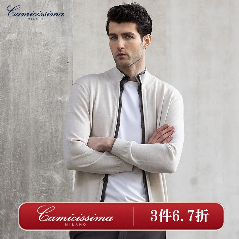 恺米切秋冬保暖百搭男士开衫毛衣绵羊毛开衫拼色拉链针织衫