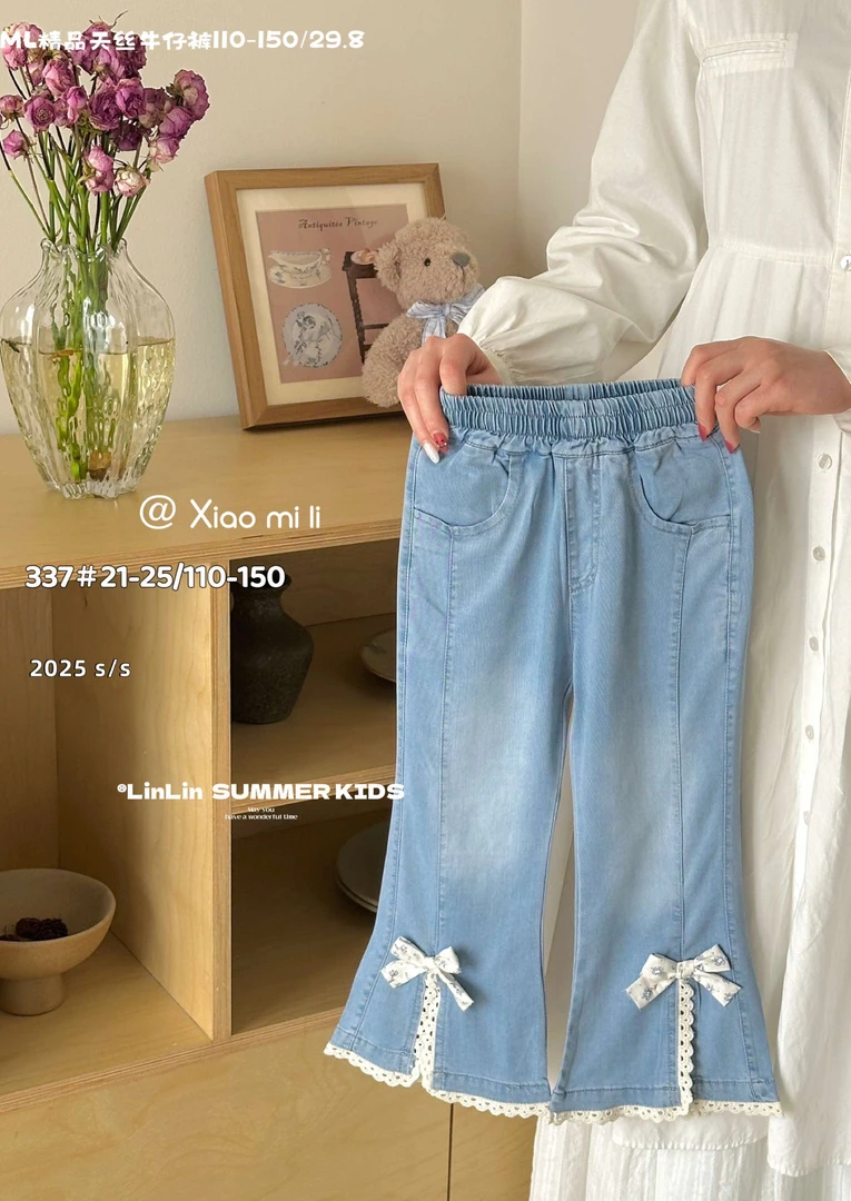 女童喇叭裤夏季薄款天丝防蚊裤春季高腰弹力牛仔裤女童微喇裤子
