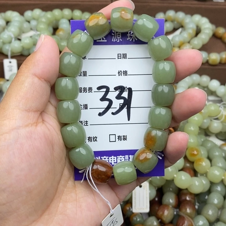 透闪石质玉未镶嵌手链微瑕