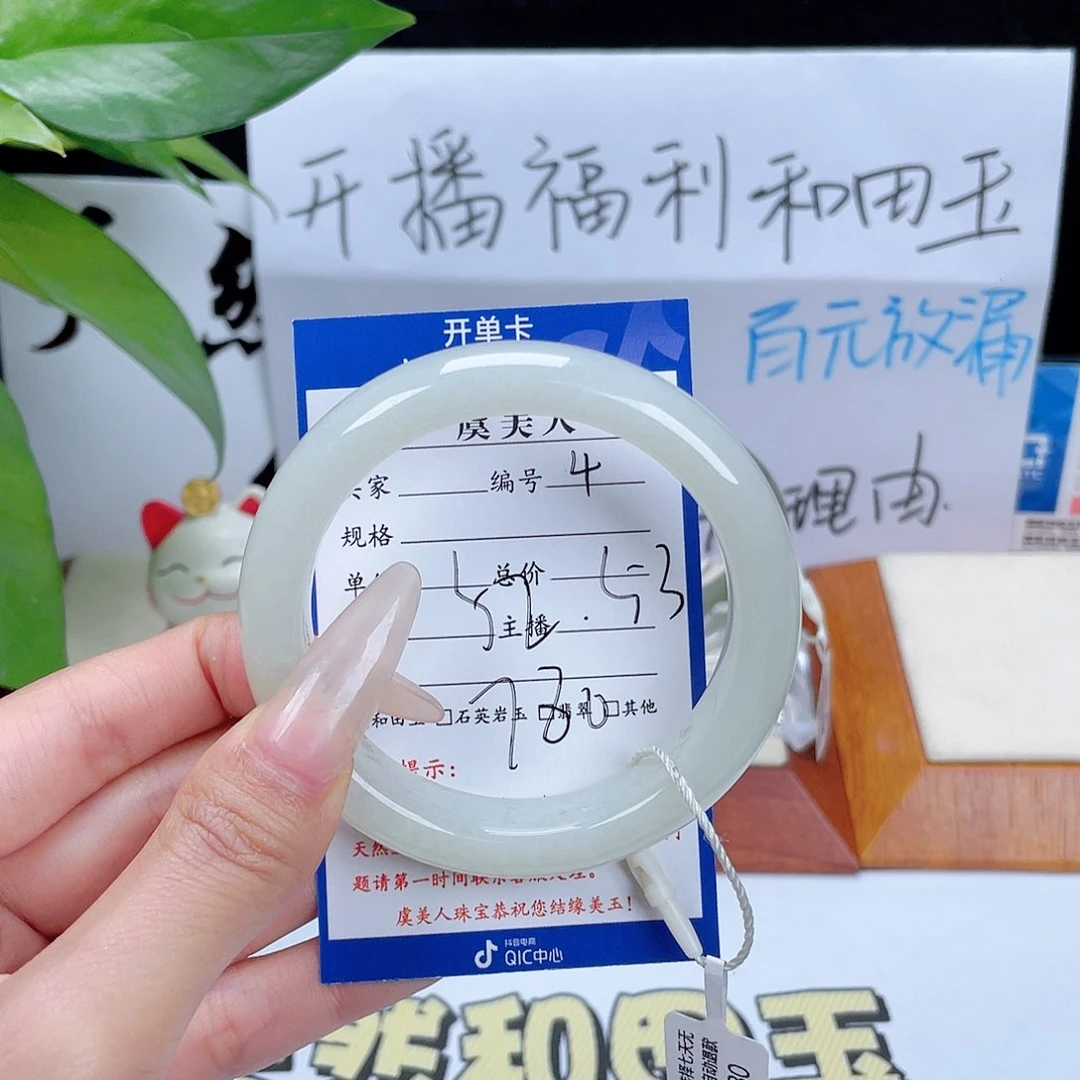 和田玉手镯未镶嵌