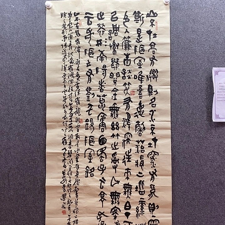 书法书法作品多次参加