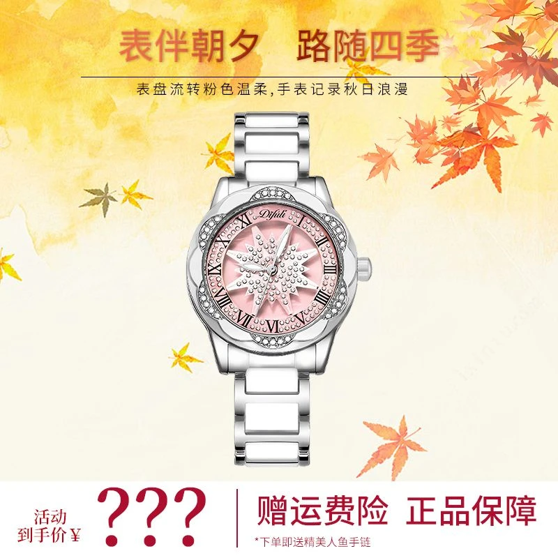 华专属·旋转六芒星手表女生高颜值轻奢小众时尚钢带女士腕表女款