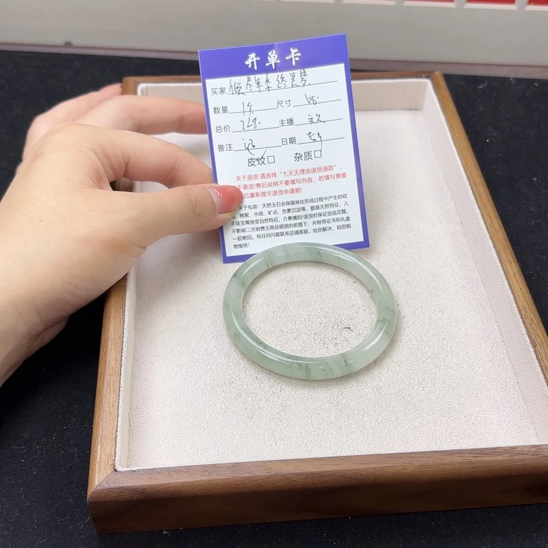 石英质玉（金丝玉）手镯未镶嵌