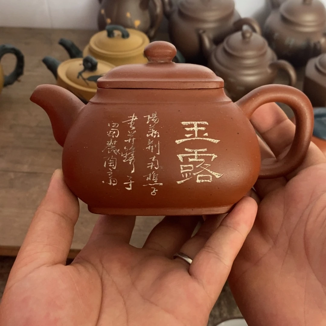 茶壶紫砂内紫外红玉露