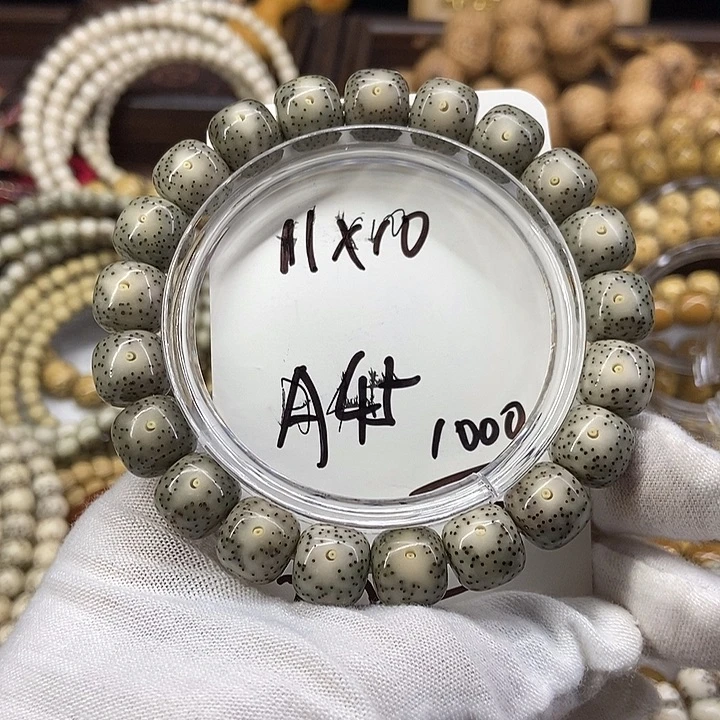 最***哥星月菩提手串糯冰小细星A45