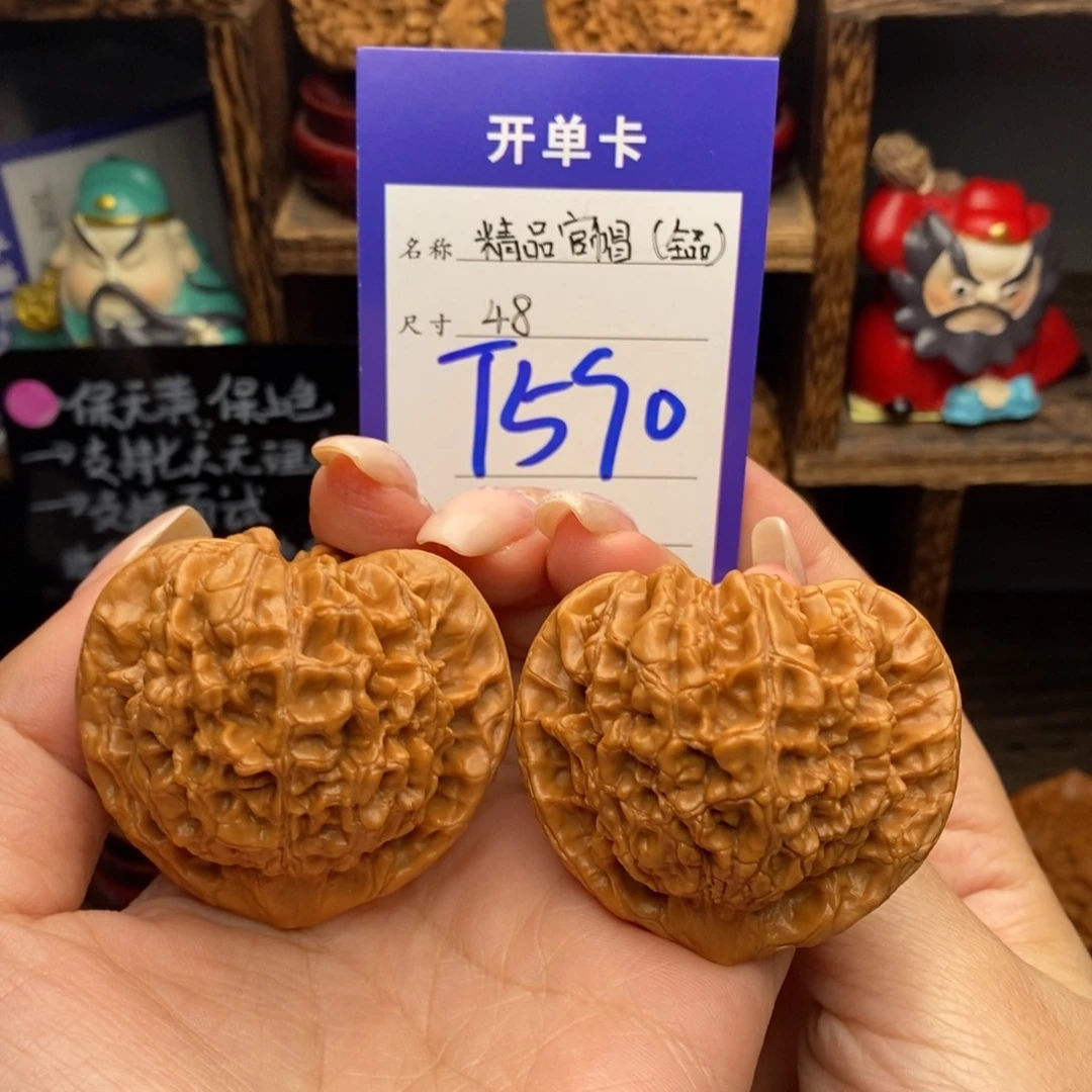 吊坠文玩核桃48精品官帽全品