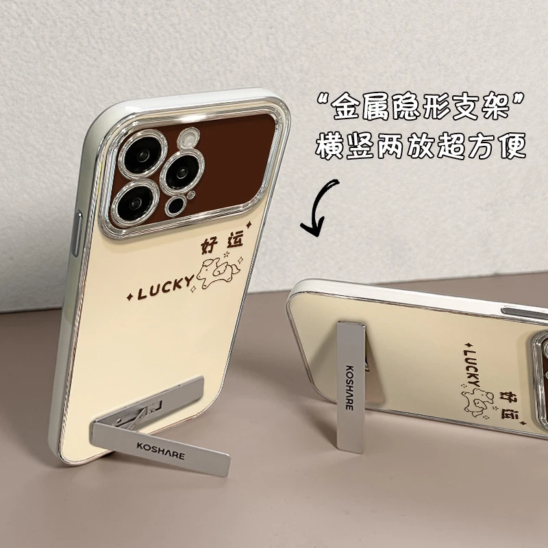 好运马手链适用苹果16promax手机壳13全包ins折叠视窗15带简约14