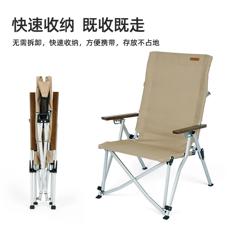 sunnyfeel山扉户外便携四挡可调节椅子 露营靠背野营铝合金折叠椅