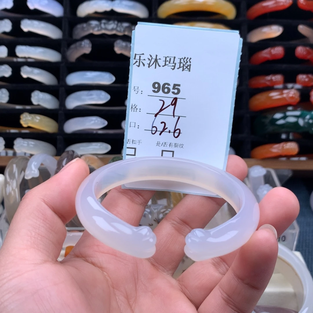 玛瑙/玉髓未镶嵌手镯