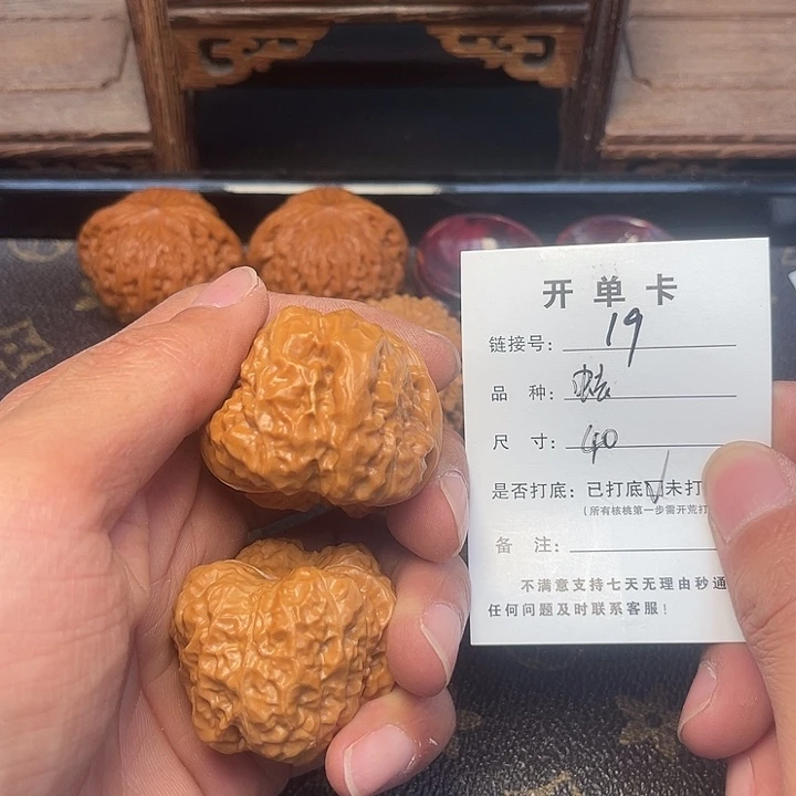 桃核把件文玩核桃