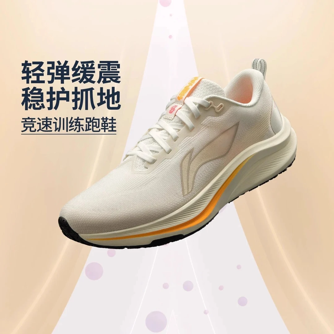 李宁赤兔8男女运动竞速鞋2025夏冬款反光轻量训练跑鞋ARPV001/004