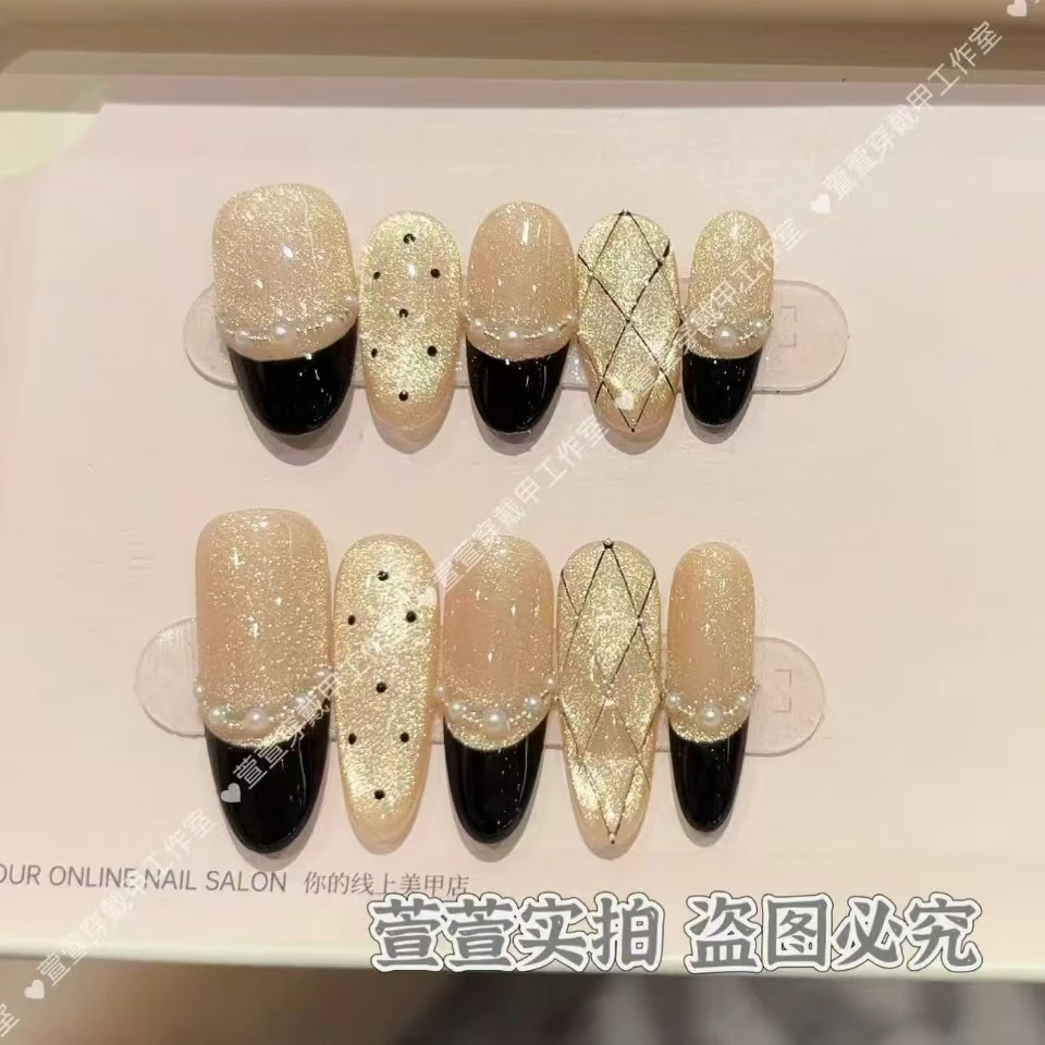 【黑金香奶】轻奢高级少女系菱形格纹金沙美甲法式猫眼穿戴甲