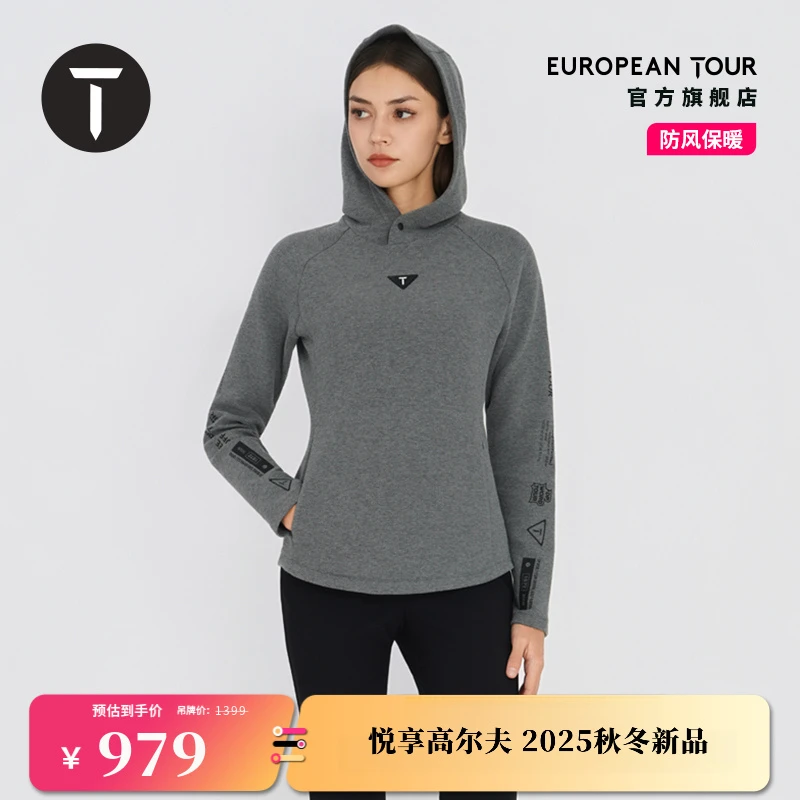 【25秋上新】T/欧巡赛高尔夫女装卫衣亲肤保暖加绒连帽衣EF252PC005