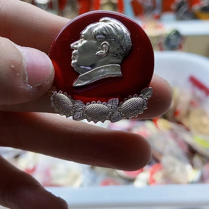 扬***李红色精品怀旧收藏2