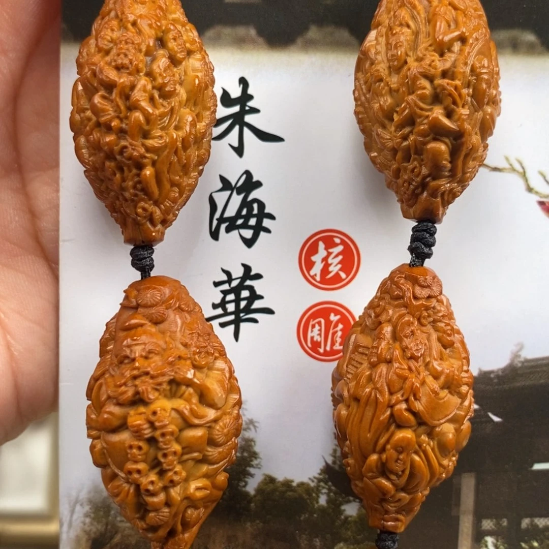 橄榄核吊坠橄榄橄榄橄榄