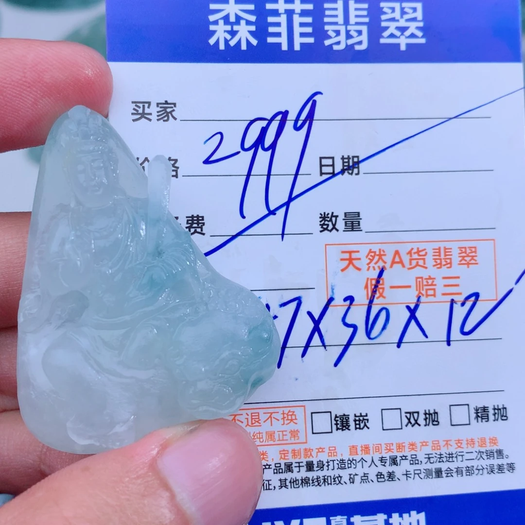 未镶嵌定制翡翠天然缅甸A货翡翠