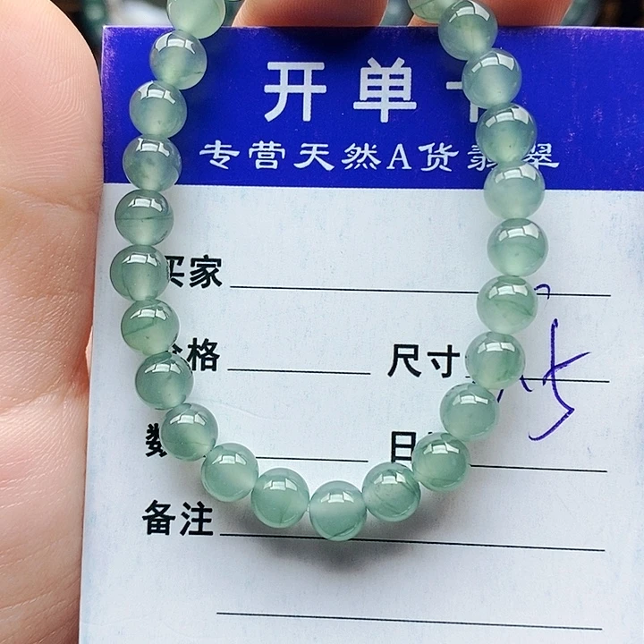 翡翠未镶嵌手串翡翠