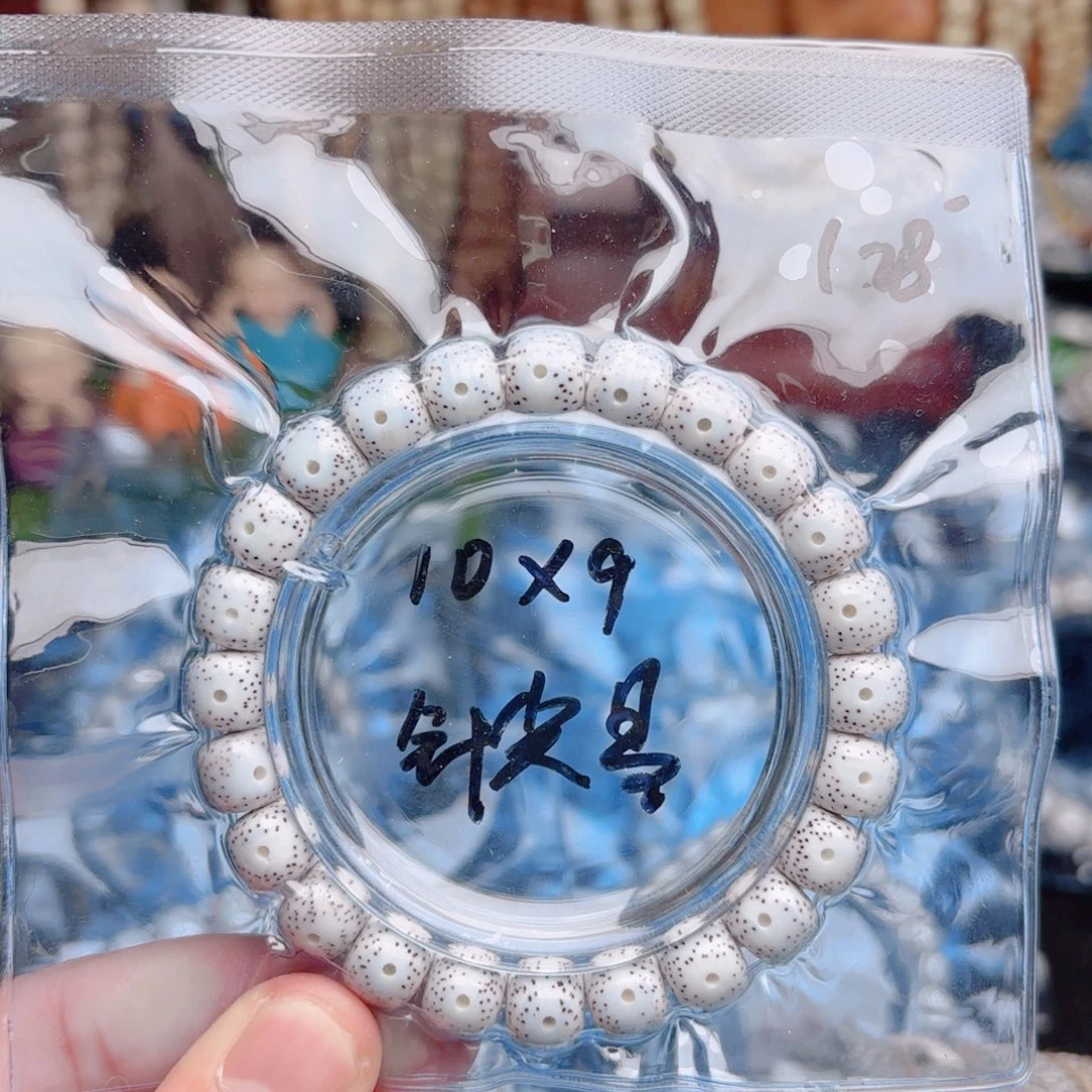 星月菩提吊坠星月