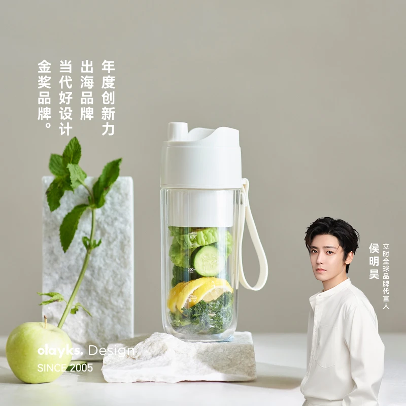 olayks立时榨汁杯便携式双层保冷榨汁机可碎冰无线小型玻璃果汁机