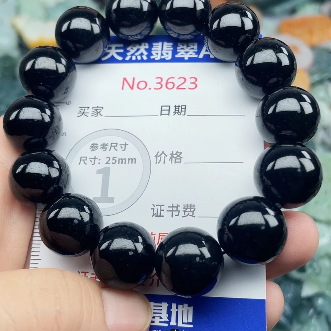 小***鹏未镶嵌挂件翡翠3623