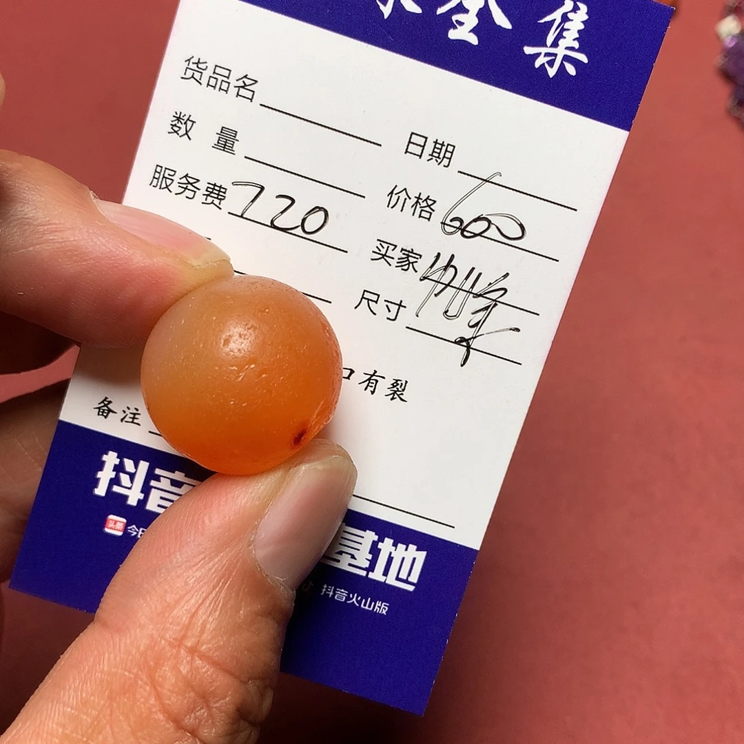 帅***余手工艺品琉璃西亚
