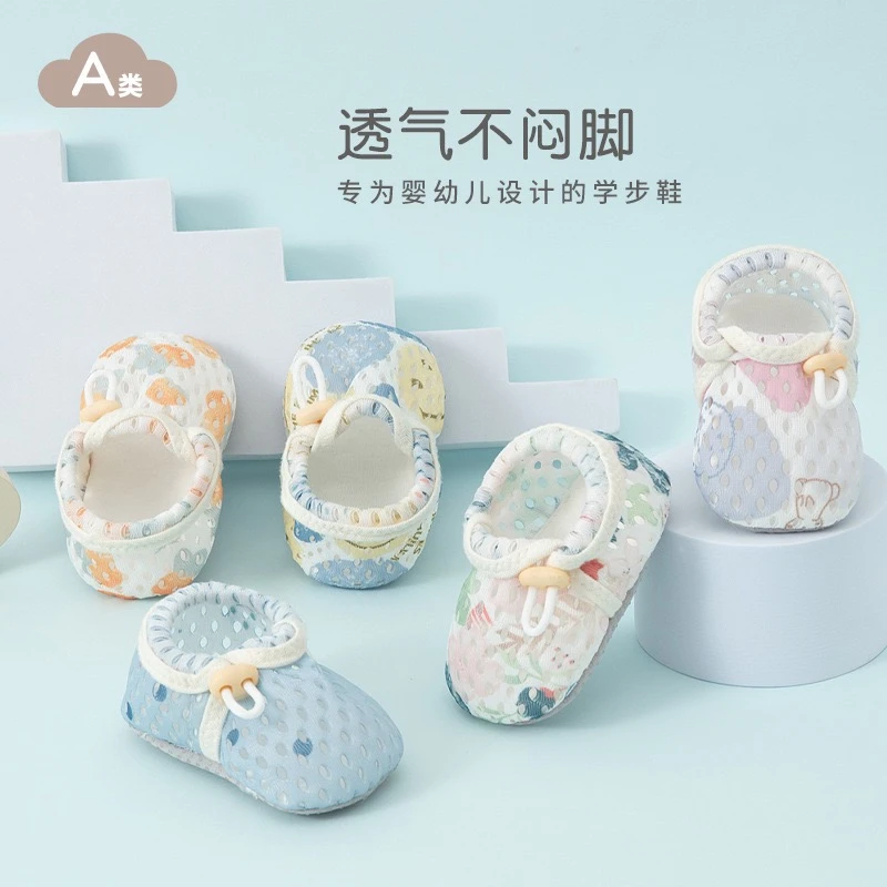 婴儿鞋子软底学步鞋不0-6-12个月防滑春夏季宝宝网眼抽绳布鞋