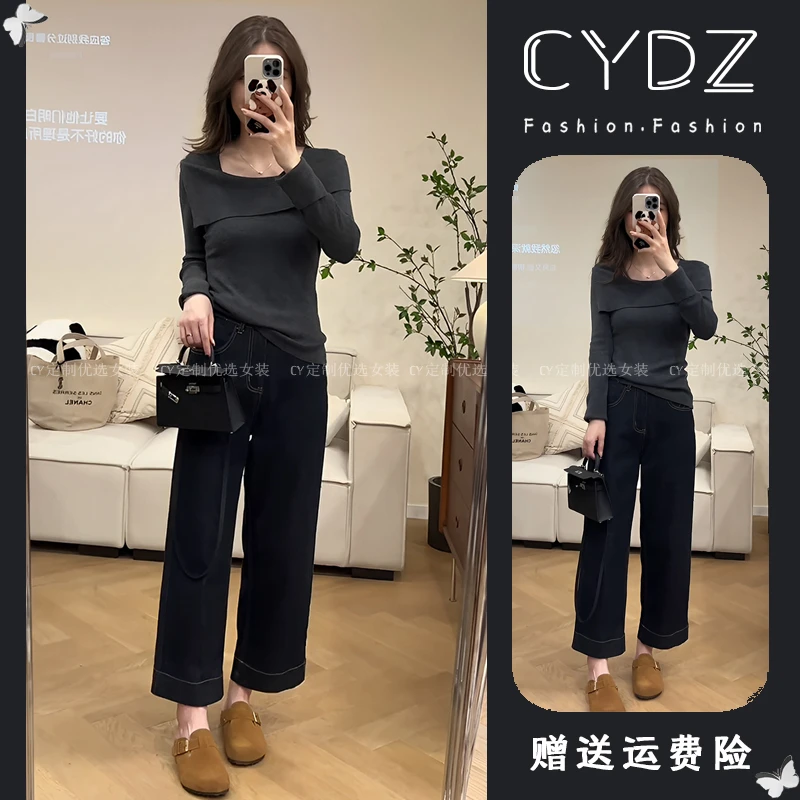 减龄搭配一整套秋装独特设计感小众打底针织衫高腰直筒牛仔裤套装